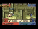 【ほぼ初見実況】なるべく全員生存エムブレム3章partA【聖魔エイリークむずかしい】
