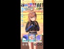 【学マス】姫崎莉波　最終試験【マスター】