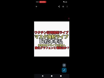 ワクチン接種証明強制、マスク強制ライブを行ってロックじゃないと叩かれたB'z松本孝弘が体調不良でライブキャンセル　酸化グラフェンとギター電磁波か？