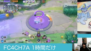 #ニンフィア ゴール阻止させてください□ #ポケモンユナイト #ソロチャレンジ