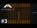 【ゆっくり実況】近未来都市とAIと記憶と。 #3【MindsEye】