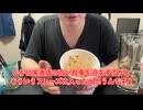 【完全栄養】【生存報告】　生卵10個にオーケーインスタントコーヒーを混ぜたら最高のプロテインが完成しました1243日目