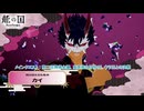 【龍の国 ルーンファクトリー】メインクエスト:第三回神様会議、鬼面城を目指せ!、ウラ王との決戦 Part 22【ネタバレあり】