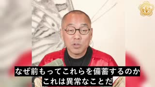 中共によるレアアース鉱物と磁石の対米輸出再開、習近平の時間稼ぎ戦術か？