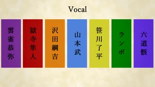 【REBORN!人力】桜前線異常ナシ【ボンゴレファミリー7人】