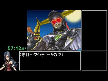 【WR】DQ9一人旅RTA7:35:51 Part2