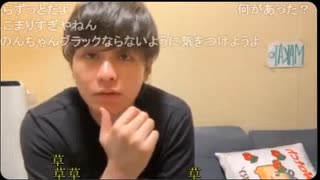 【ゆのん】支払いを滞納してしまい ブラックリストに載っていて カードが作れない模様 黄色い督促状がくるが… 【ニコ生】