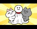 ンめねこ　#10　「てるてるぼうず」