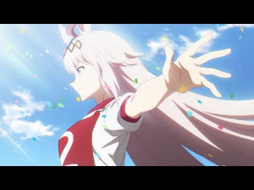 ウマ娘 シンデレラグレイ　第10話　最強