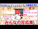 「六甲山アスレチックパークGREENIAに新エリア『Mt.Kingdom』が登場だ！！」を見たみんなの反応