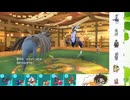 【ポケモンSV】S31ひびのポケモンSVサザンドラといっしょ【サザンドラ】