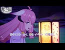 【龍の国 ルーンファクトリー】絆クエスト : カイ、ひな イベント : 灯篭流し Part 23【ネタバレあり】