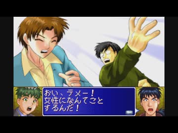 【探偵学園Q 究極トリックに挑め！】 にQクラス特別枠の俺が挑む！ part 05