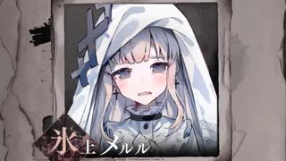 εɜ５εɜ　【魔法少女ノ魔女裁判　死遊体験版】実況プレイ