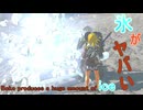 【ティアキン】依頼を受けて、ボコくんからとんでもない量の氷を出させてみた【ドリカラ】【ボイスピ実況,ゼルダの伝説,ティアーズオブザキングダム,TotK,バグ,検証 】