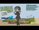 【高音質576kbpsテスト】Give Me Merorin