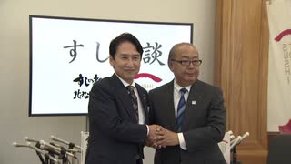 「すしの都課」の北九州市　「寿司といえば、富山」の富山県　”すしのゴールデンルート”で連携へ