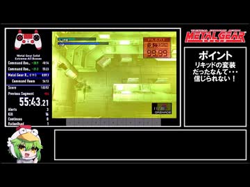 ラスト値下げ☆希少なメダルと聞いてます☆超ラスト値下げしました☆ MGS】メタルギアソリッド(GOG版/最高難易度/All Bosses/BIGBOSS
