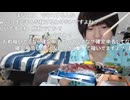 美容オジサンめじろう「マグロはねぇ美容の味方だから♡DHAが豊富♡」　※若作りのアンチエイジング目的と、美容ネタで女を釣るめじろうメソッド