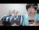 他責二枚舌めじろう「横山緑に来いって言われたから♪行きますよ♪オーディション♪」　※先日Kickは絶対やらないしずっとニコ生をやる宣言をしたばかり。〇〇に言われたからという無責任で二枚舌