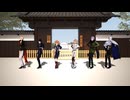 【MMD刀剣乱舞】JUMP UP【時をかける名刀】