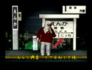 くまうた（7414）「サムライトルーパー」　唄：嵐山クマ男（夫）