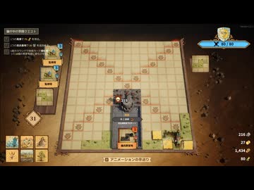 【Drop Duchy】施設を活用して戦力を増やして敵を倒せ 最終回【ゆっくり実況プレイ】