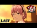 愛、母の存在は偉大だ。そして感動の大団円へ…… #最終回 【AI：ソムニウムファイル】