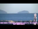 香川県全自治体訪問の旅③ 高徳線で東かがわ市・さぬき市を訪問、フェリーで小豆島へ