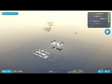 [ゆっくり実況]　れごぶり　その17