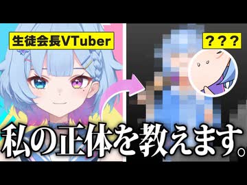 【自己紹介】QuizKnockの後輩で生徒会長VTuber！その正体は〇〇〇！？【てらめたる学園】