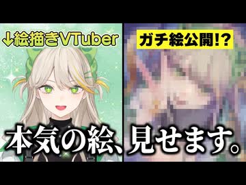 【自己紹介】ギャルすぎる絵描きVTuber、QuizKnockの後輩ってマ？【てらめたる学園】