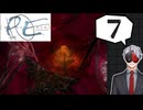 【Vtuber】「パラサイト・イヴ」実況プレイ part7