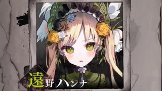 εɜ６εɜ　【魔法少女ノ魔女裁判　死遊体験版】実況プレイ