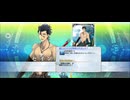 【FGO】ディルムッド（霊基再臨）