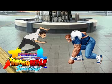 【MUGEN】悟空&ベジータ前後台パンバトルSparking! part64