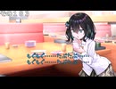 【ショート】毎日モカちゃんまとめ　その１８【宮舞モカ】