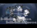 【ニコカラ】マテリアルブレイブ ED「Identity」片霧烈火