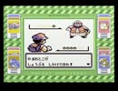 【ポケットモンスター緑】殿堂入りを目指して Part12【イワヤマトンネル】