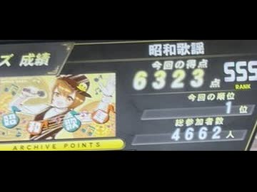 週刊メダルゲーム112