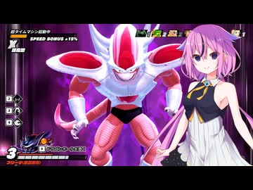 【ドラゴンボールザブレイカーズ】ヒメちゃんの人類殲滅戦 #292