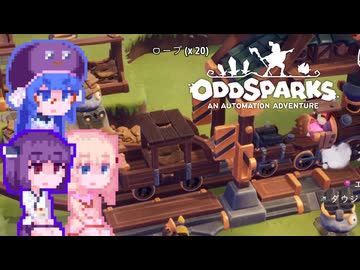 【OddSparks】ボイスパークたん#6
