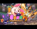 [AC][exA-Arcadia]『バニーボンバーブラスト！』 BUNNY BOMBER BLAST! for Arcades  Attract Video