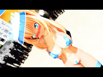 【MMD】FOREVER　ミライアカリ　【紳士向け】