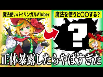 【自己紹介】怒らせたら〇〇すぎるバイリンガルVTuberがこちらww【てらめたる学園】