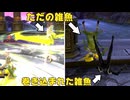 【戦国BASARA４皇】【リョナ】【京極マリア】 自分の偽物に弄ばれてイク
