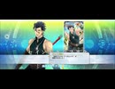【FGO】ディルムッド（霊基再臨）