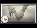 実況 ◇ 飢えた子羊 ◇ 最終幕