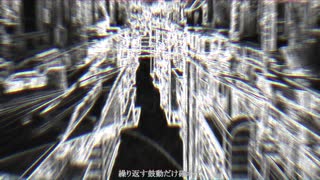 完全燃焼 / 知声