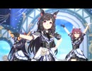 【ウマ娘】ライブ（ダイイチルビー）STARTING FORCE